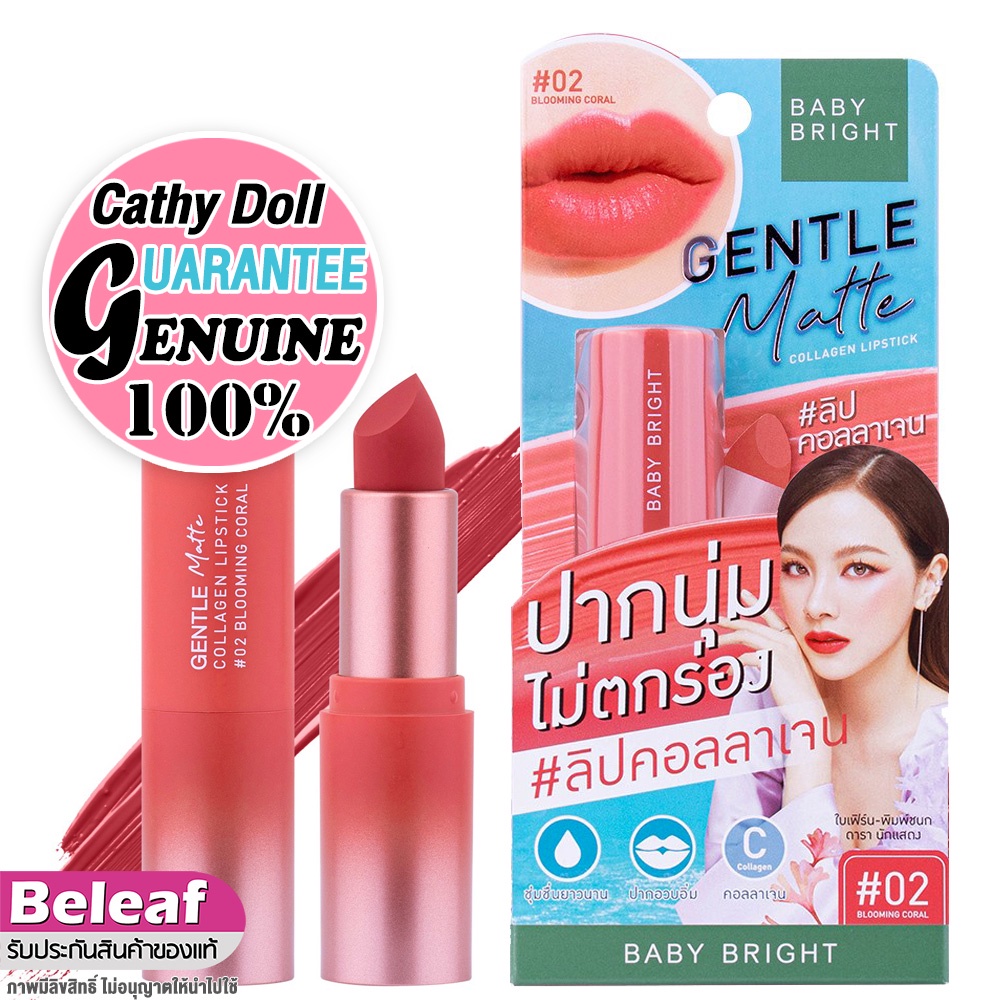 เบบี้ไบร์ท ลิปคอลลาเจน ลิปสติก เนื้อแมท ลิปแมท 3.7g Baby Bright Gentle Matte Collagen Lipstick