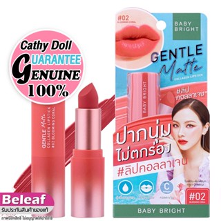 เบบี้ไบร์ท ลิปคอลลาเจน ลิปสติก เนื้อแมท ลิปแมท 3.7g Baby Bright Gentle Matte Collagen Lipstick