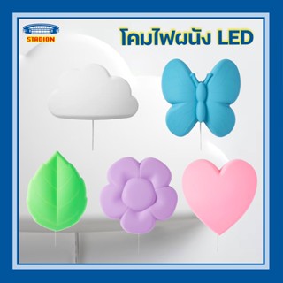 UPPLYST อุปป์ลิสต์ โคมไฟผนัง LED  อีเกีย IKEA