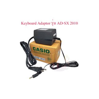 HLSอแดปเตอร์คีย์บอร์ด Keyboard adaptorรุ่นAD-5X 2010