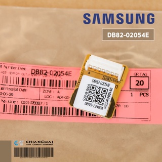 DB82-02054E IC EEPROM SAMSUNG อีพรอม สำหรับรุ่น AR24NYFTCGMXST