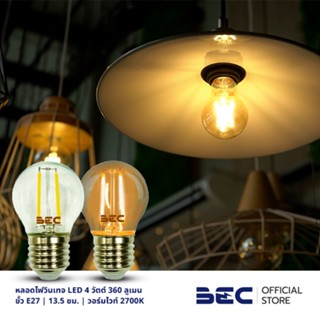 BEC หลอดไฟ LED 2W ขั้ว E27 รุ่น VINTAGE-P,P/G ขนาด 7.4 ซม.