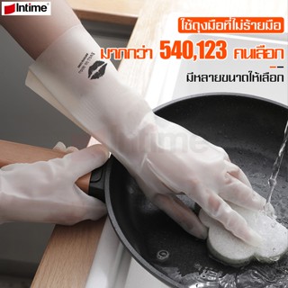 Intime ถุงมือ glove ถุงมือยางซิลิโคน ถุงมือล้างจาน dishwashing gloves ถุงมือทำความสะอาด S M L 1 คู่ ถุงมือยางล้างจาน