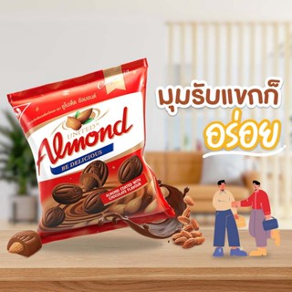 💥ช็อคโกแลตเคลือบอัลมอนด์🍫แพ็คละ 50 เม็ด Almond united