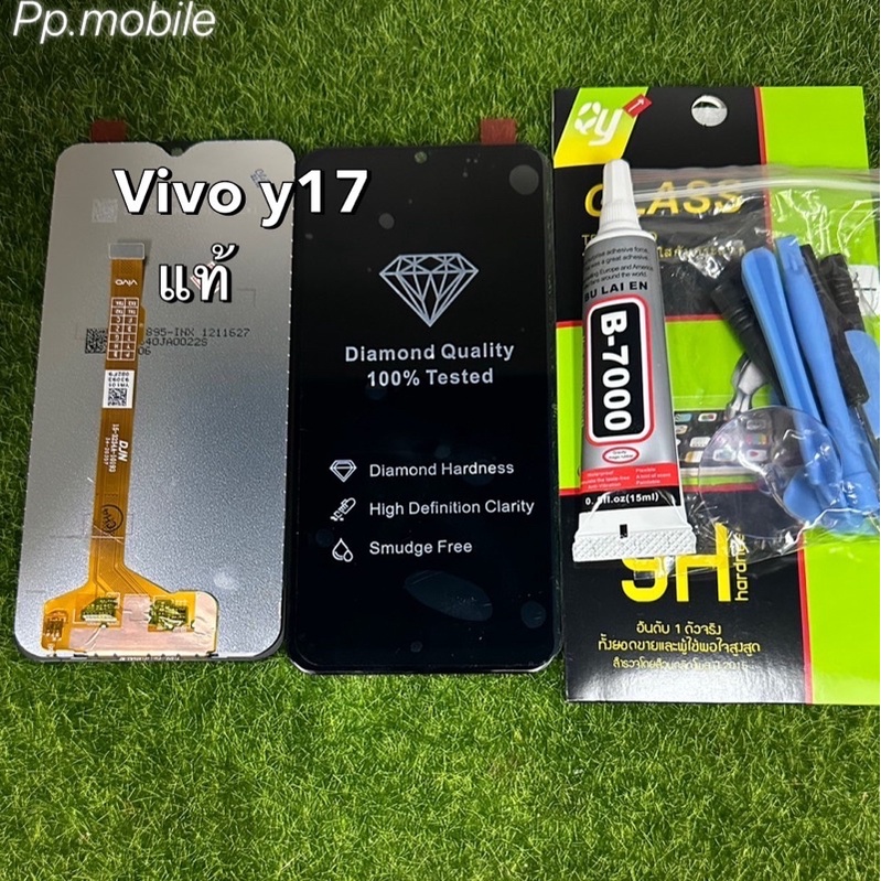 จอชุดVivo y17แท้งานโรงงาน/ไขควง,กาว,ฟิล์ม