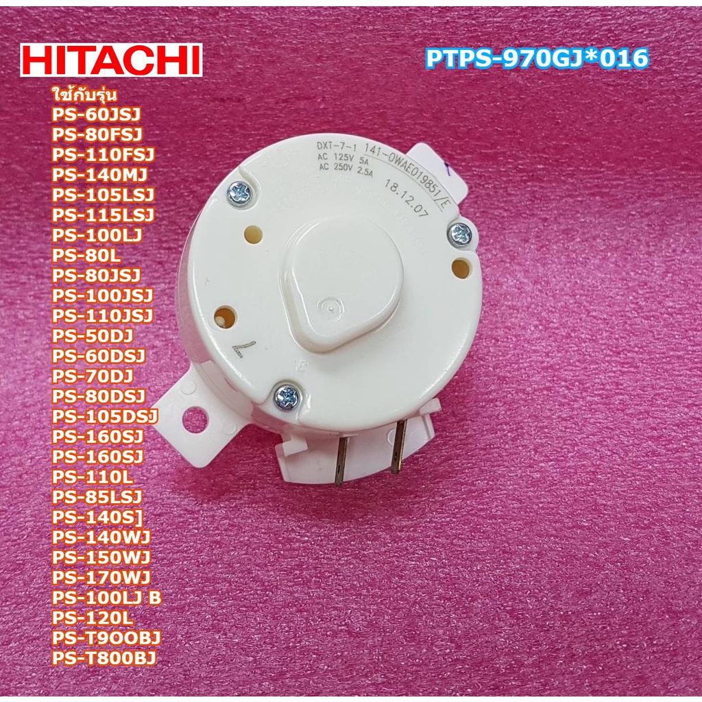 อะไหล่แท้ศูนย์/HITACHI นาฬิกาปั่นแห้งเครื่องซักผ้าฮิตาชิ/TIMER/PTPS-970GJ*016