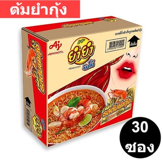 ยำยำ จัมโบ้ บะหมี่กึ่งสำเร็จรูป รสต้มยำกุ้ง 63 กรัม x 30 ซอง รหัสสินค้า 115861 (ยำยำ 30 ซอง)