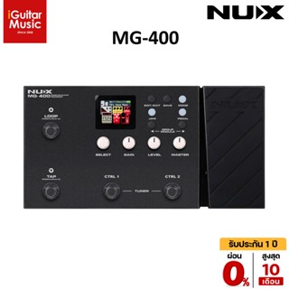 Nux MG-400 มัลติเอฟเฟค