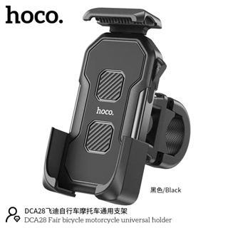 Hoco DCA28 Fair bicycle motorcycle universal holder ที่ยึดจักรยานยนต์ ที่จับมือถือ