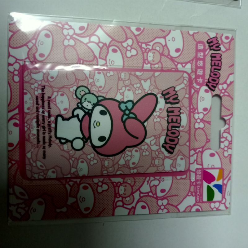 บัตร Easy Card ไต้หวัน