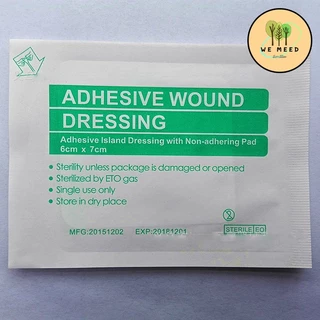 แผ่นพลาสเตอร์ sterile แผ่นปิดแผล สะอาด พลาสเตอร์ปิดแผล ขนาด 6*7 cm ผ้าก๊อซสำเร็จรูป พร้อมส่ง