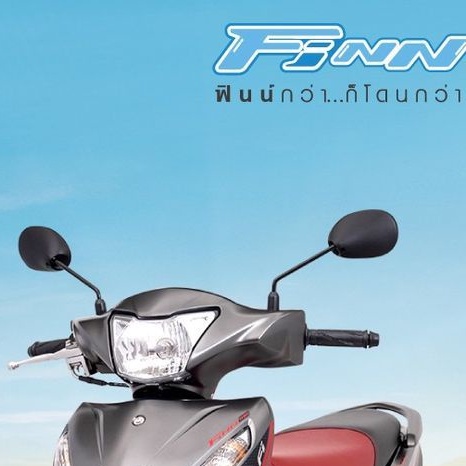 กระจกมองหลัง FINN SPARK115i กระจกส่องหลัง YAMAHA B6F-F6280-01 B6F-F6290-01 ต้องเลือก ซ้าย ขวา ของแท้