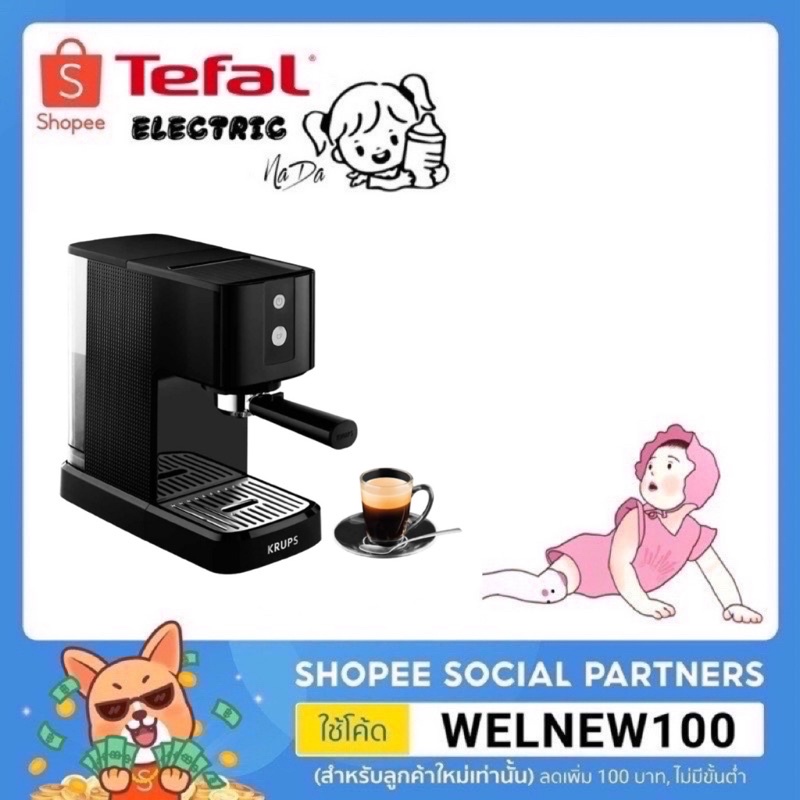 เครื่องชงกาแฟkrups ราคาพิเศษ ซื้อออนไลน์ที่ Shopee ส่งฟรี*ทั่วไทย!