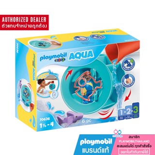 ❤️ลดเพิ่ม 10% โค้ด 10DDXSEPW3| ของแท้❤️ Playmobil 70636 1.2.3 AQUA Water Wheel with Baby Shark 124 อควา กังหันน้ำ