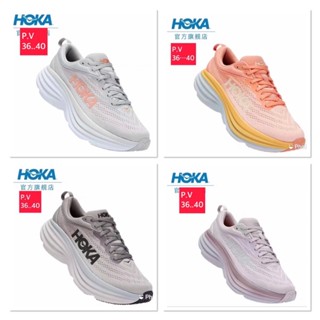 Hoka One One Clifton 8 (size36-40) มี4สี