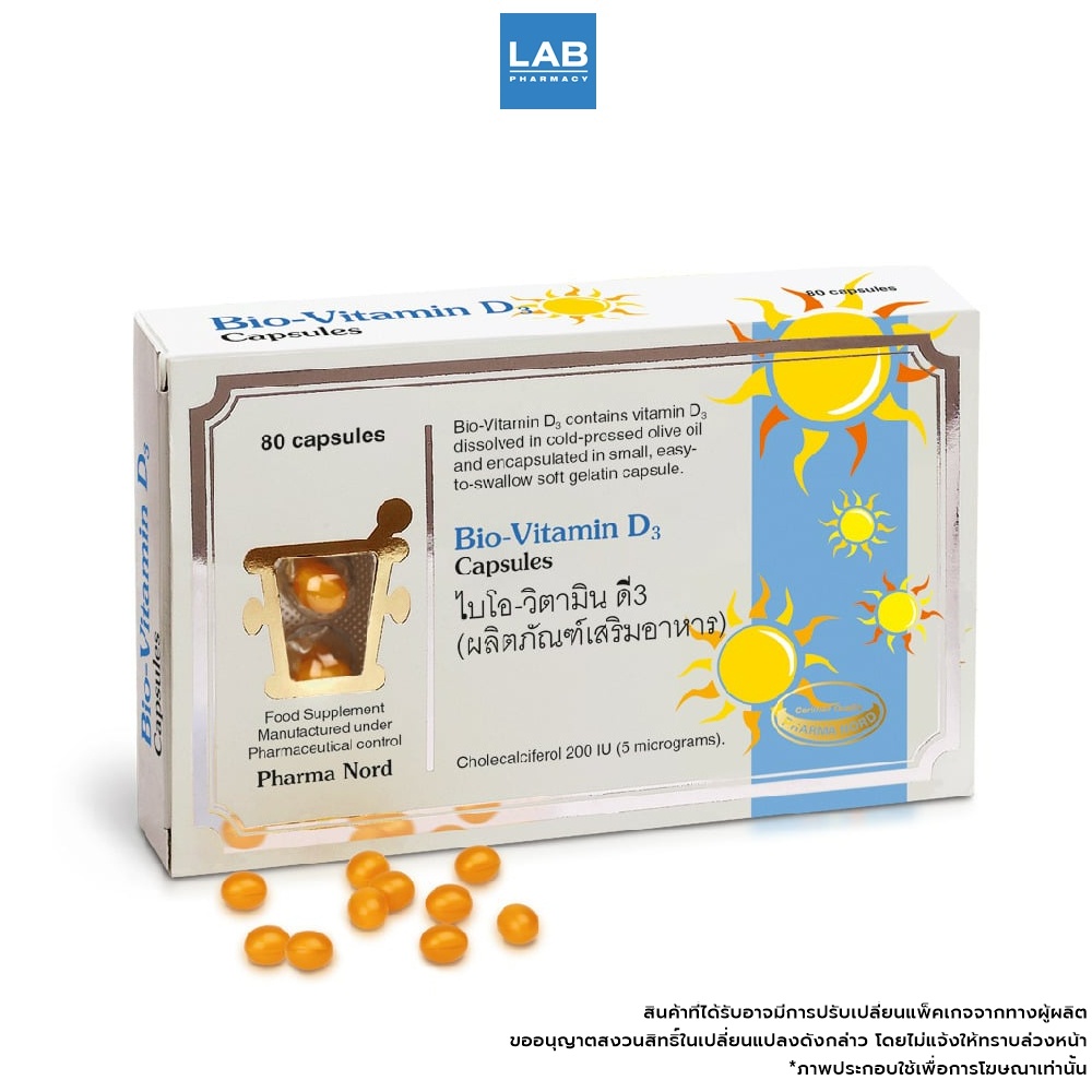 Pharma Nord Bio-Vitamin D3 80 Capsules - ฟาร์มานอร์ดไบโอ-วิตามินดี3 80 แคปซูล