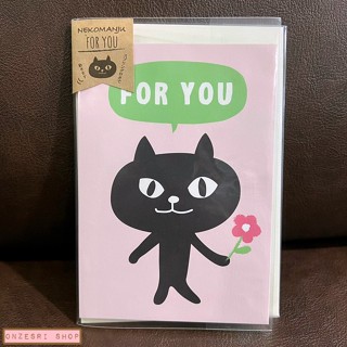 Nekomanju Pop Up Card From Japan การ์ดเปล่าลายแมว Nekomanju (For You) ขนาด 15.4 x 10.8 ซม.