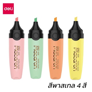 Deli ปากกาเน้นข้อความ 1 แท่ง ปากกาไฮไลท์ มาการอง 4สี ปากกาเน้นข้อความสี ​เครื่องเขียน อุปกรณ์การเรียน Highlighter otaru