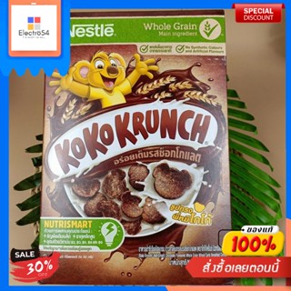 Koko Krunch โกโก้ครั้นช์ ซีเรียล 330 กรัมKoko Krunch Céréales Koko Krunch 330 g.