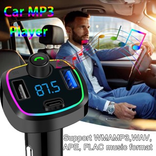 สินค้าพร้อมส่ง  M32P USB Car Charger บลูทูธในรถยนต์ ที่ชาร์จแบตในรถ รับสัญญาณบลูทูธ เครื่องเล่น Car MP3 Player