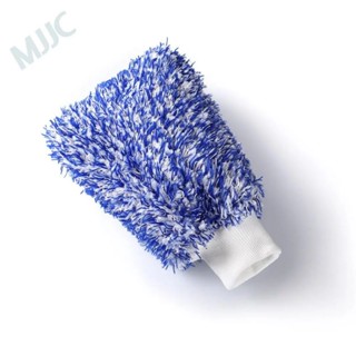 MJJC - Microfiber wash mitt ถุงมือไมโครไฟเบอร์ ถุงมือล้างรถ