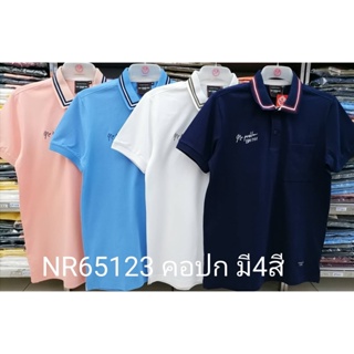 เสื้อโปโลไซส์ใหญ่ Polo เสื้อผู้ชายอ้วน แฟชั่น #NR65123 ไซส์ใหญ่ 2XL , 3XL , 4XL