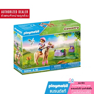 ❤ ของแท้ ❤ PLAYMOBIL 70514 Pony Farm Collectible Icelandic Pony โพนีฟาร์ม คอลเลกชั่น ม้า โพนี่