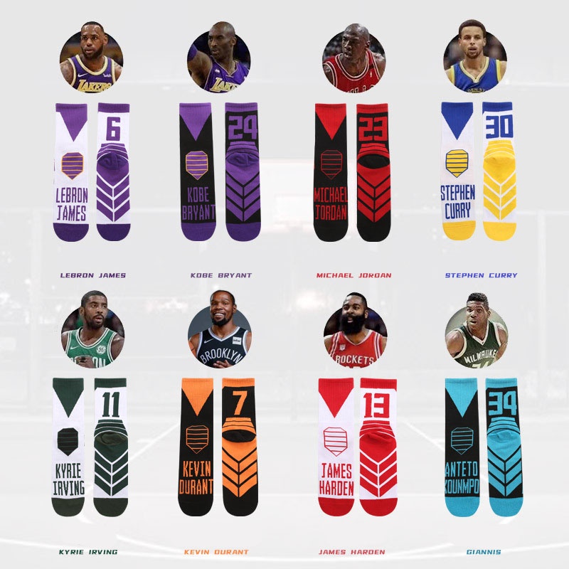 2025 Nba ถุงเท้ากีฬา ถุงน่องบาสเก็ตบอล ดูดซับเหงื่อ ระบายอากาศได้ดี