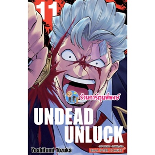 UNDEAD UNLUCK เล่ม 11 หนังสือ การ์ตูน มังงะ อันเดด อันลัก Yoshifumi Tozuka smm พี่พงษ์ 5/12/65