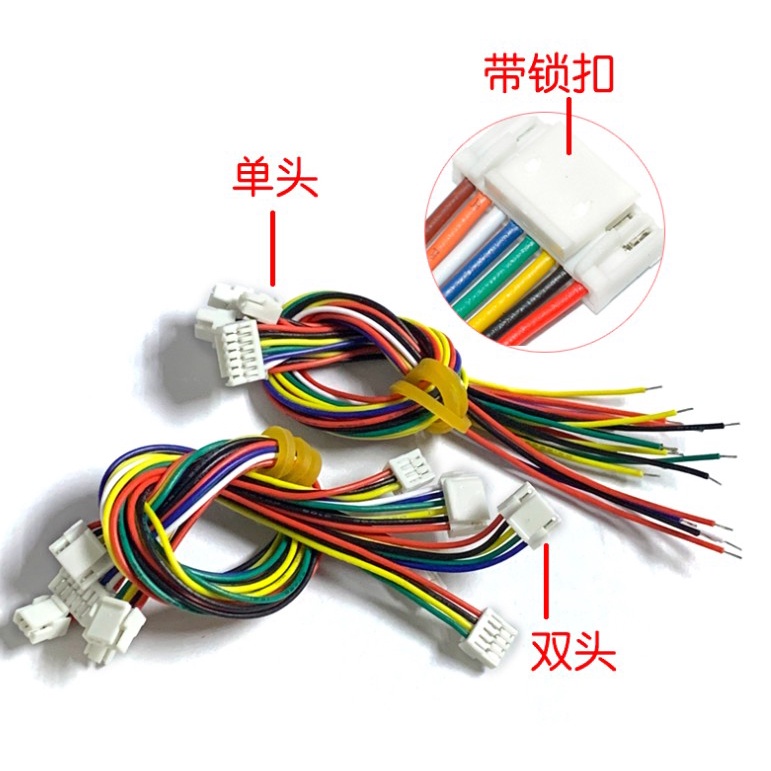 Gh1.25mm สายเคเบิลไทร์เทอร์มินัล 1.25MM GHS-2 3 4 5 6P สายเคเบิลหัวเดี่ยว ยาว 15 ซม.