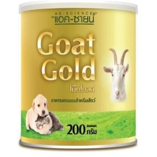 AG-Science Goat Gold นมแพะผงสำหรับลูกสุนัข,ลูกแมว,ลูกกระต่าย ขนาด 200 กรัม