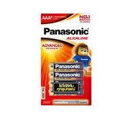 PANASONIC ถ่านอัลคาไลน์ AAA (แพ็ค 8 ก้อน) พานาโซนิค ALKALINE BATTERY LR03T/8B ของแท้ครับ