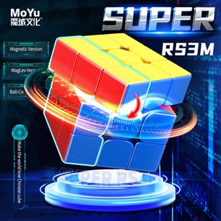 MoYu 2022 Super RS3M Maglev Ball Core 3X3 Magnetic Magic Cube3