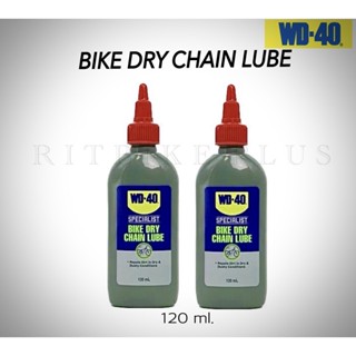 *Lot ใหม่ล่าสุด*น้ำมันหยอดโซ่ WD40 แบบ DRY&amp;WET ขนาด 118 ml