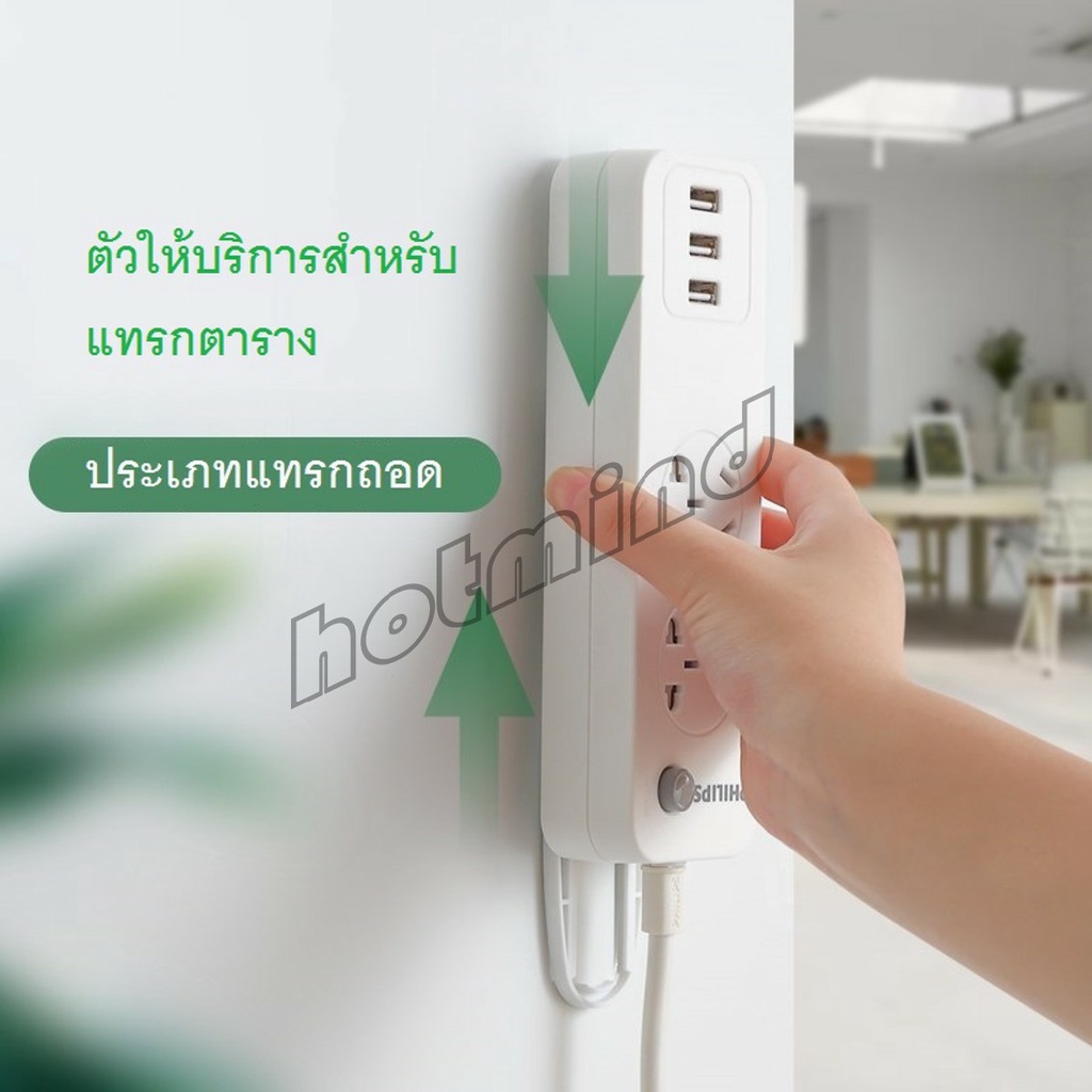 HD ที่ยึดปลั๊กไฟ แผ่นกาว ติดรางปลั๊กไฟ แบบติดผนัง Power Socket Holder