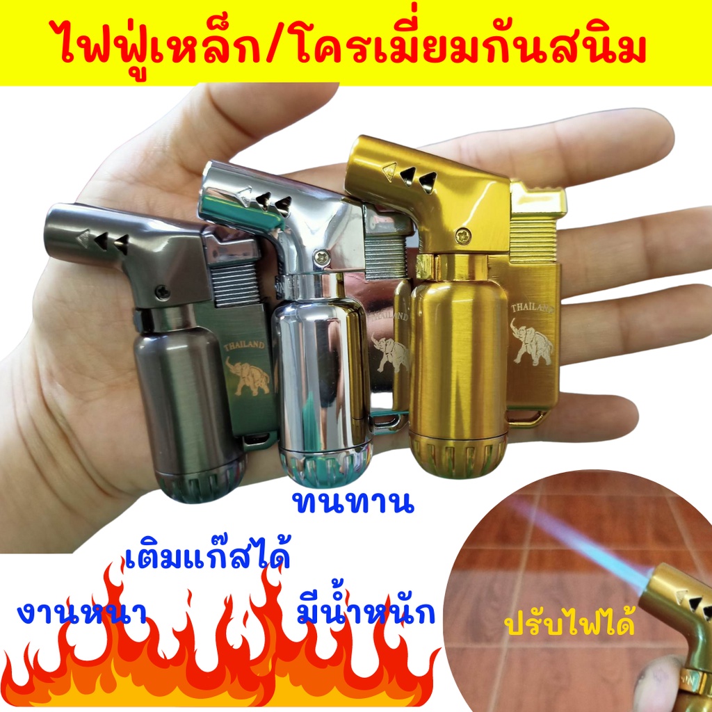 New!!งานเหล็ก ไฮเอนด์หรูสุดใจ ไฟแรงสูงใช้งานง่าย ไฟแช็คฟู่ เติมแก๊สได้ ปรับระดับได้ พกพาง่าย ทนทาน ไม่เป็นสนิม TG89