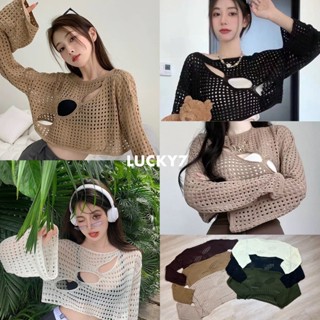 BY IRA Sweater ไหมพรมแขนยาว ใส่คลุมกับเกาะอกหรือสายเดี่ยวยั่วๆได้ แซ่บพริกสิบเม็ด