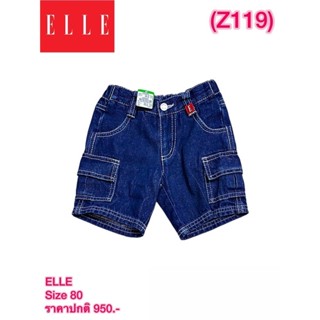 ELLE กางเกงเด็ก Size  80