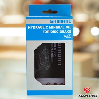 น้ำมันดิสเบรค SHIMANO Hydraulic Mineral Oil 500 ml