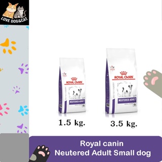 Royal Canin Neutered Adult Small Dog โรยัล คานิน อาหารสุนัข ทำหมันแล้ว แบบเม็ด