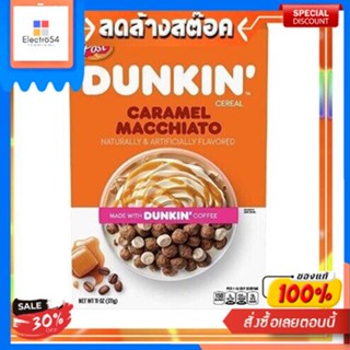 Post  Dunkin Caramel Macchiato Cereal 312g ซีเรียล ข้าวสาลี และ ข้าวบาร์เลย์ อบกรอบPost Dunkin Caramel Macchiato Cerea