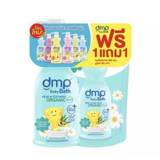 1แถม1!!DMP ดีเอ็มพี สบู่เหลวออแกนิค เพียวแอนด์มายค์ ขนาด ขวด 480 มลฟรี ถุงเติม250มล(ขวดแถมถุง)