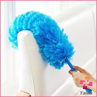 Taika ไม้ปัดฝุ่นสีฟ้า  ปัดฝุ่นไมโครไฟเบอร์ Microfiber Duster