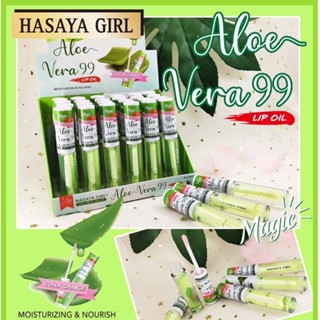 HASAYA GIRL Aloe Vera Lip Oil ลิปออยล์เปลี่ยนสี บำรุงริมฝีปาก