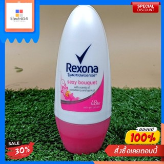 เรโซนาเซ็กซี่บูเก้โรลออน 50มล.Rexona Sexy Bouquet Roll On 50 ml.