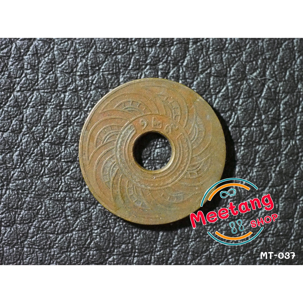 เหรียญ 1 สตางค์รู เนื้อทองแดง ร.ศ.129 สมัยรัชกาลที่ 5 สินค้าเก่าเก็บมีคราบ ไม่ผ่านการล้าง