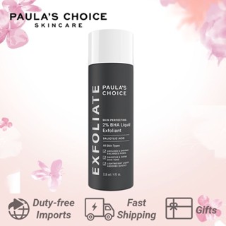 🍀จัดส่งอย่างรวดเร็ว🍀 Paulas Choice SKIN PERFECTING 2% BHA Liquid Salicylic Acid Exfoliant 118ml รักษา ลดการเกิดสิว กรดซาลิไซลิก เอสเซ้นส์