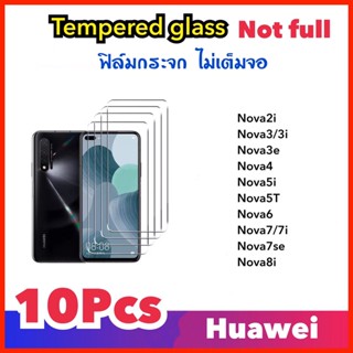 (10ชิ้น) ฟิล์มกระจกใส For Huawei Nova2i Nova3 Nova3i Nova3e Nova4 Nova5i Nova5T Nova6 Nova7 Nova7i Nova7se Nova8i