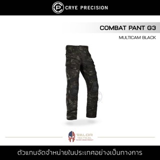 Crye Precision - Combat Pant G3 [ Multicam Black ] กางเกงคาร์โก้ กางเกงขายาว ผู้ชาย เดินป่า ลุยโคลน มีช่องกระเป๋า ทนทาน