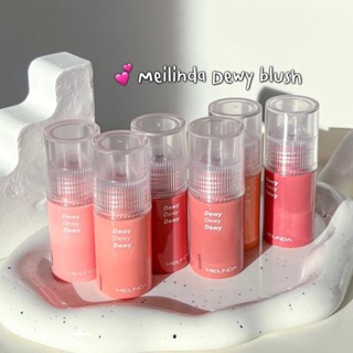 Dewy Blush เมลินดา ลิควิดบลัชออน พร้อมส่ง 6 สีขายดี